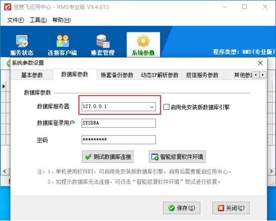 附加賬套選擇路徑按鈕不顯示,如何解決?