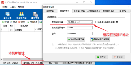 附加賬套選擇路徑按鈕不顯示,如何解決?