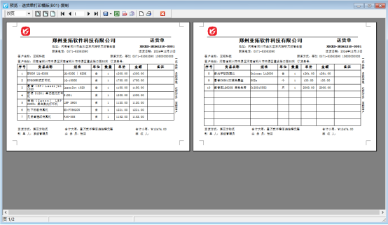 頁眉每頁顯示，標題只顯示第一頁該如何設置？