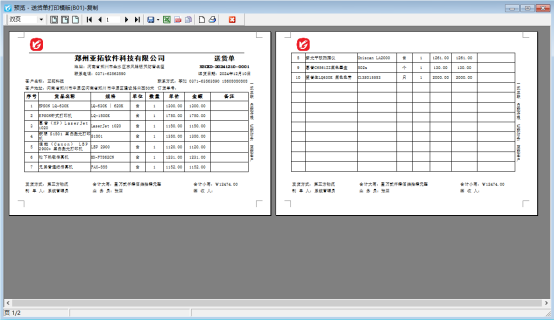 頁眉每頁顯示，標題只顯示第一頁該如何設置？