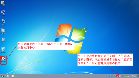 信管飛軟件：高效賬套管理，助力企業(yè)進(jìn)銷存輕松掌控